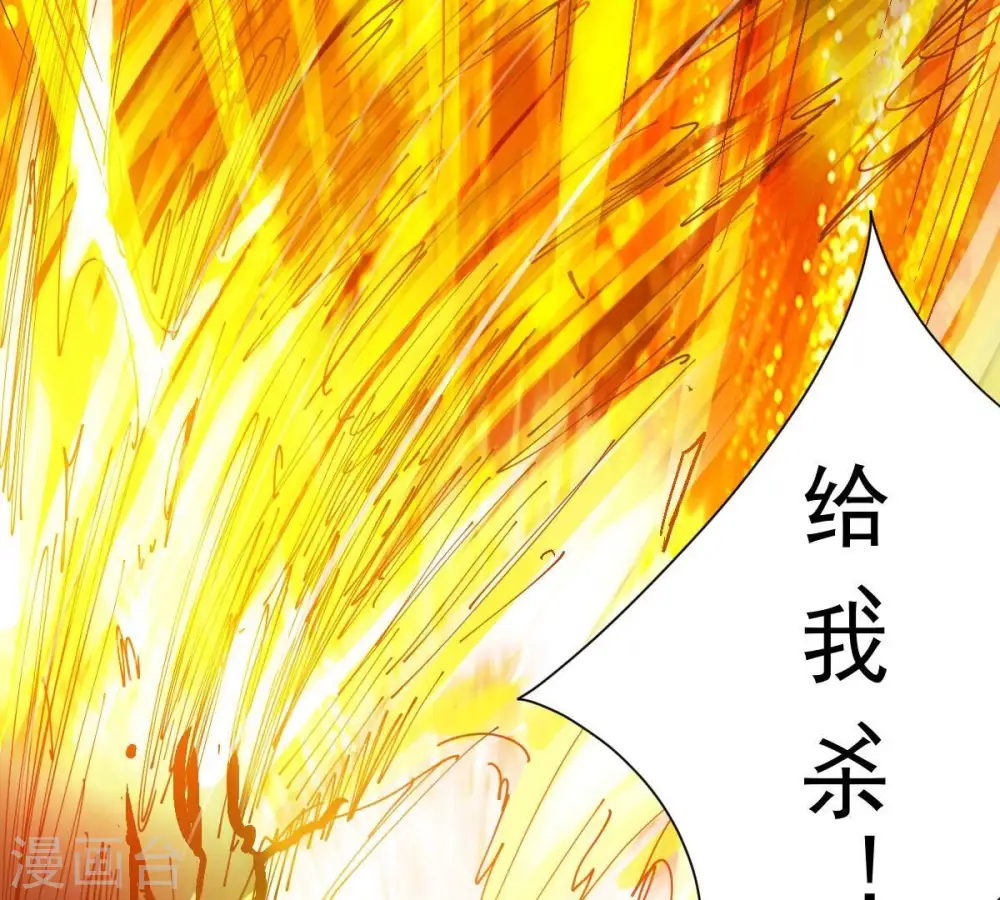 第230话 被剥夺的契约63
