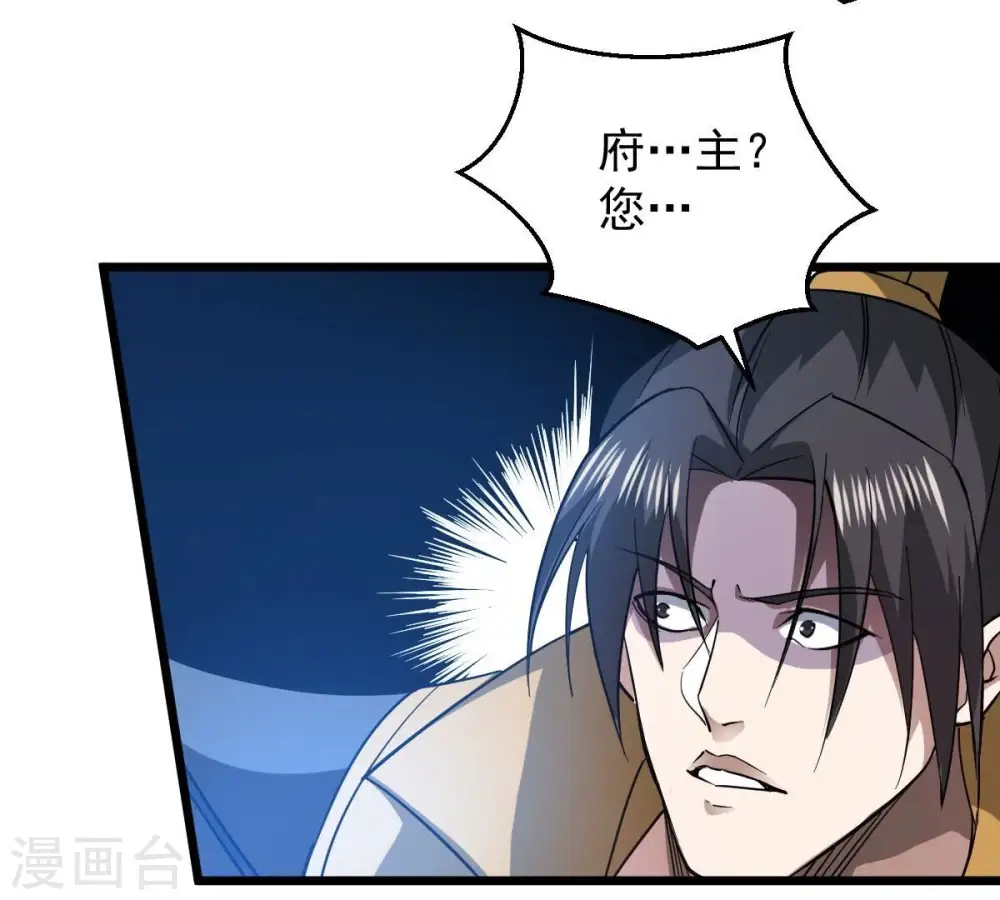 第209话 月恒22