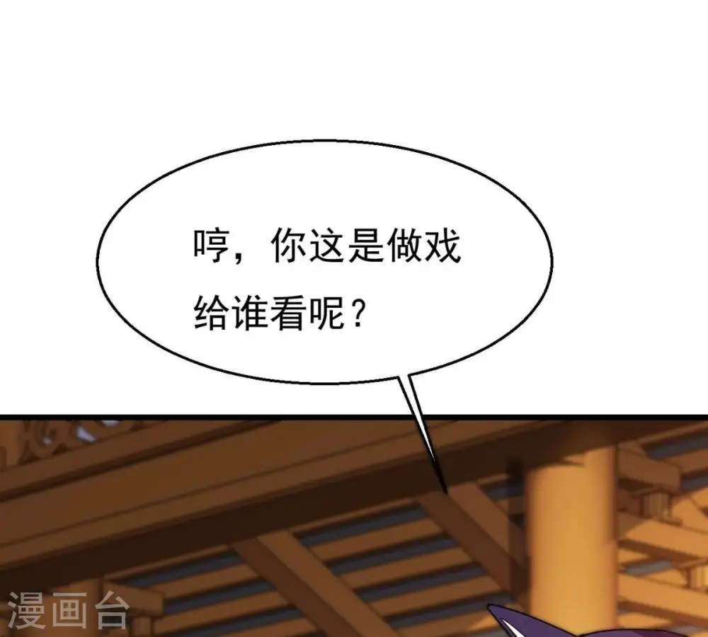 第328话 我不会娶她！78