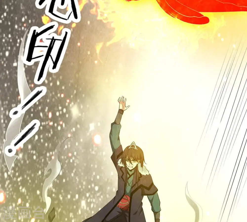 第65话 舒天玉灵花24