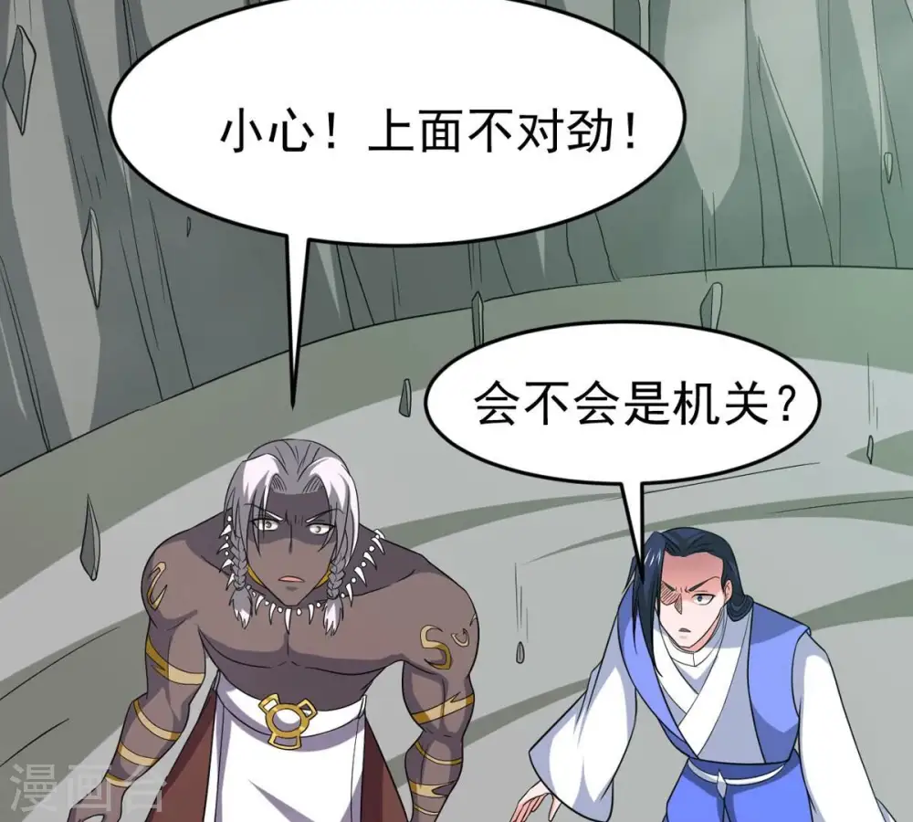 第295话 幽冥虚王39