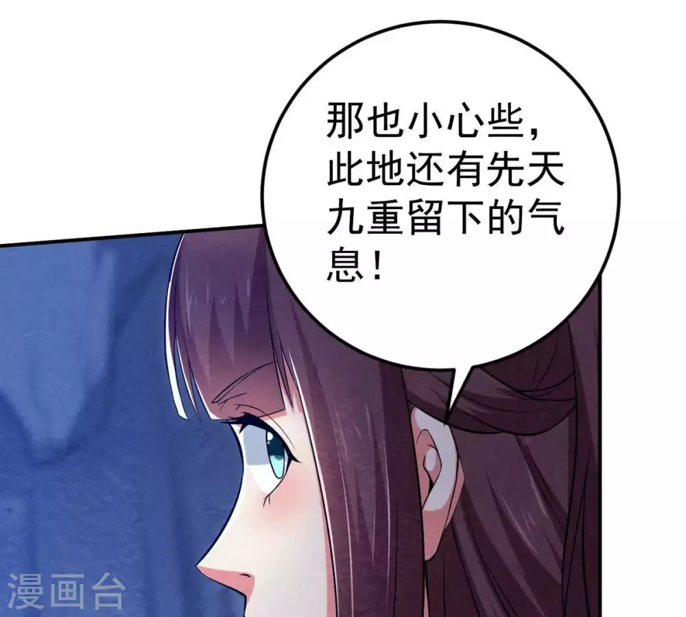 第10话 先天九重62