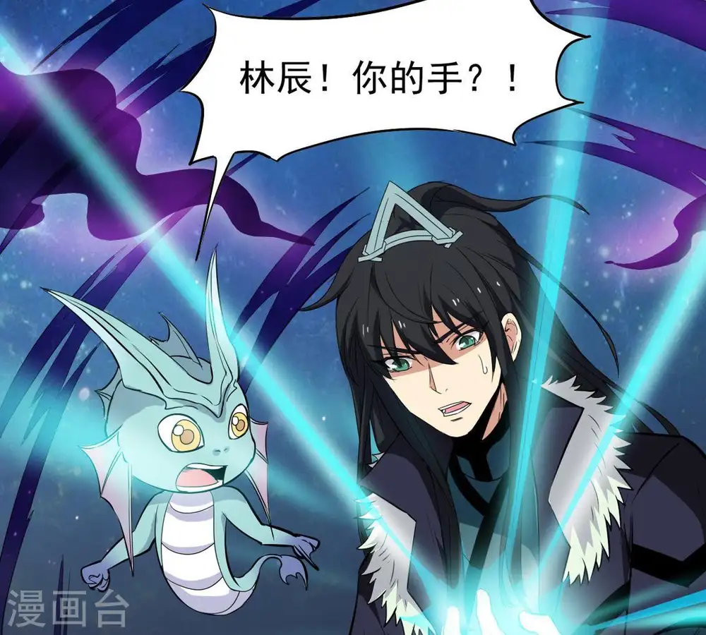 第73话 魔道之地7