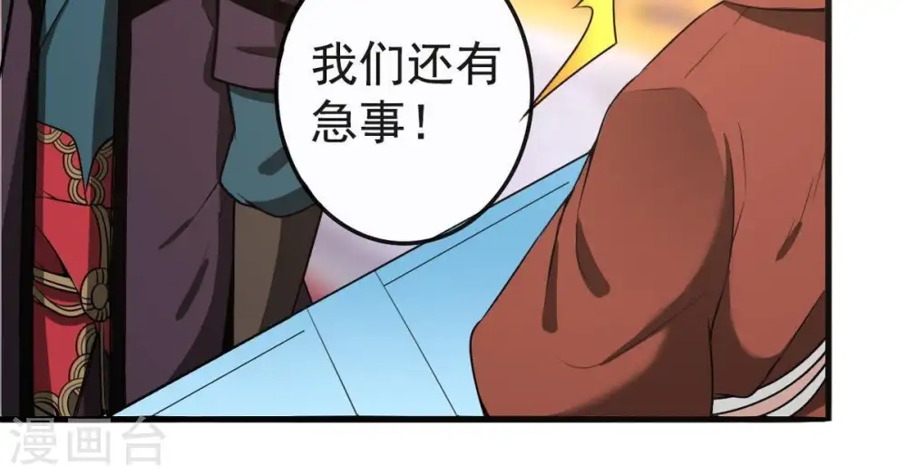 第34话 暗云楼47