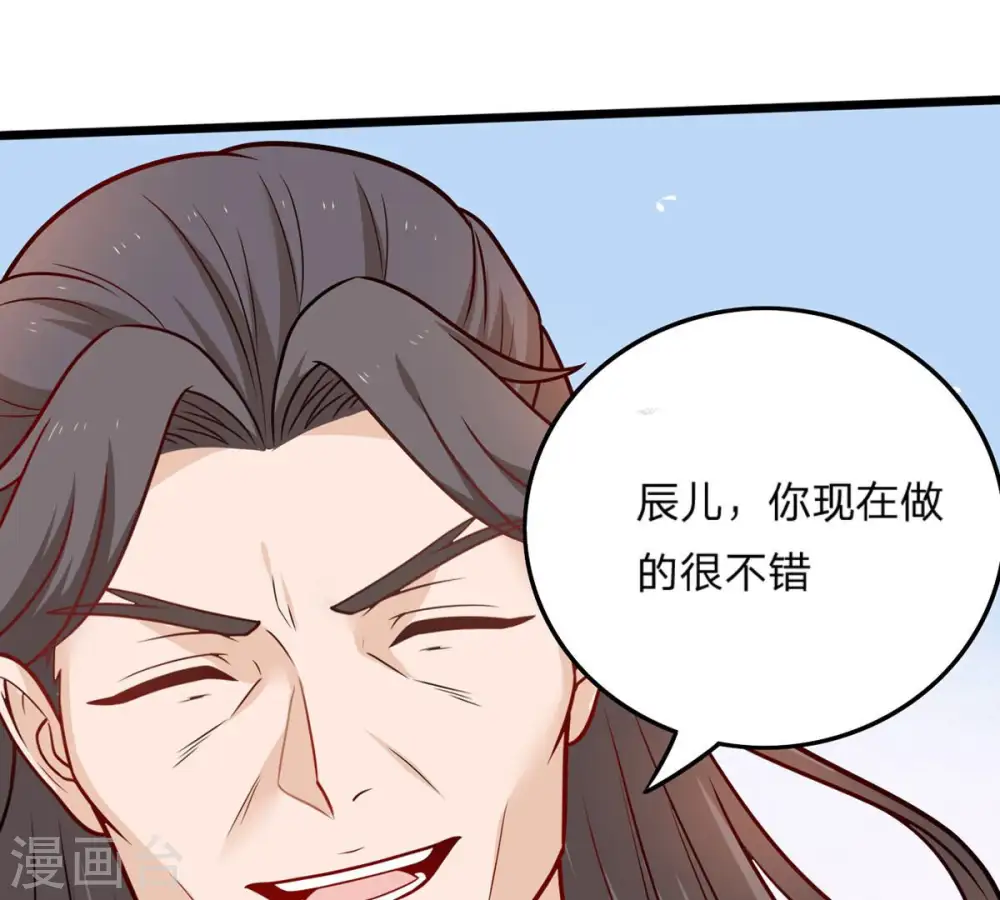 第157话 极道之石59