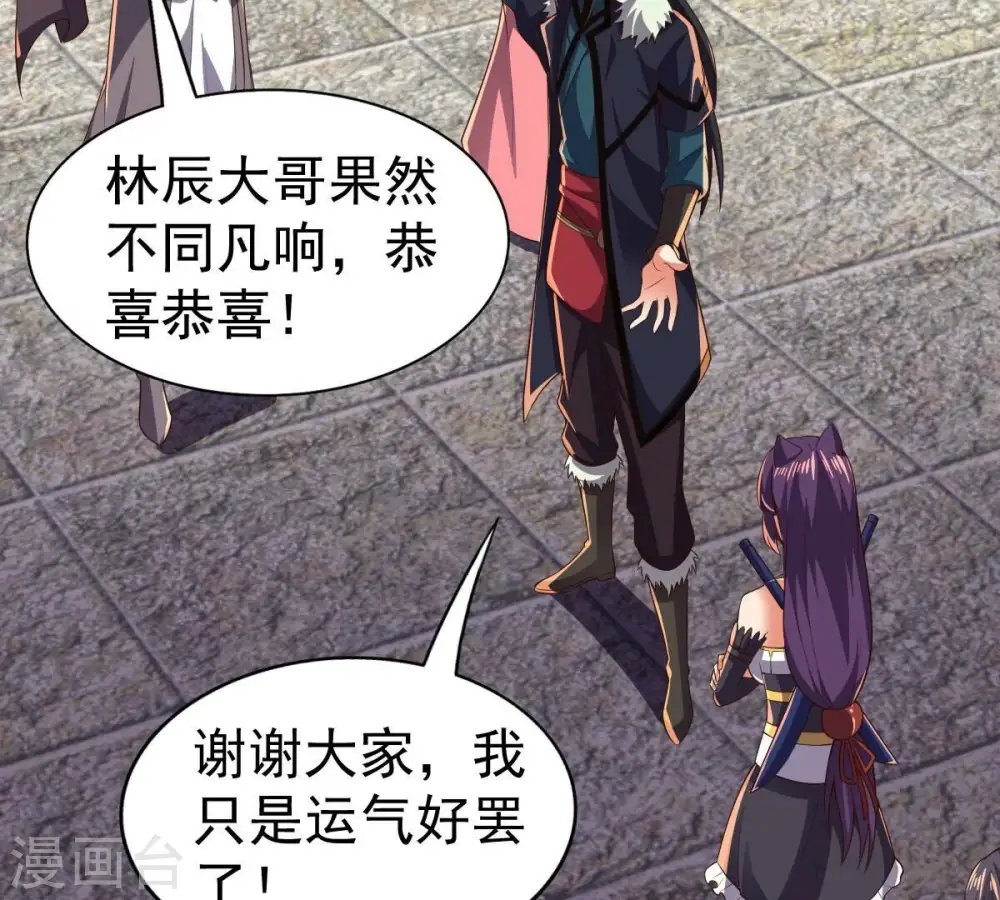 第227话 刑皇47