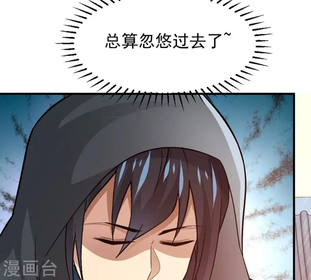 第363话 丹灵族32