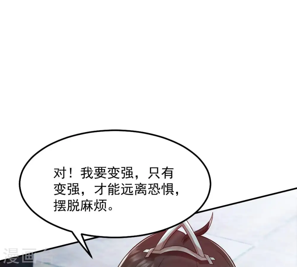 第118话 风太大听不见79