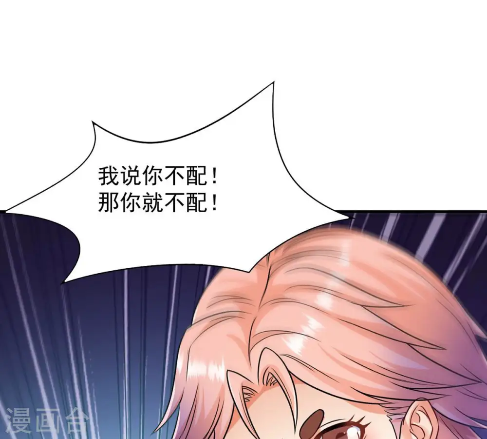 第126话 你出手试试48