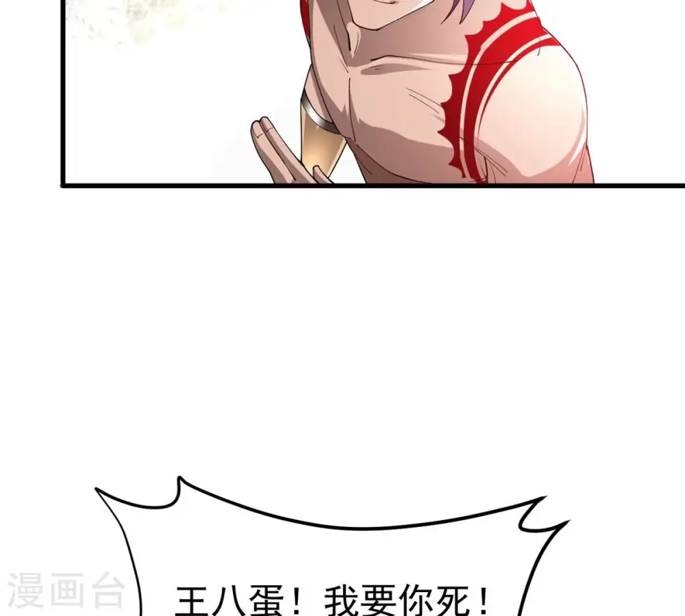 第361话 杀破诸天94