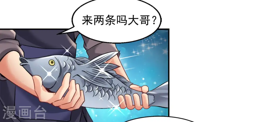 第140话 东方皇朝31