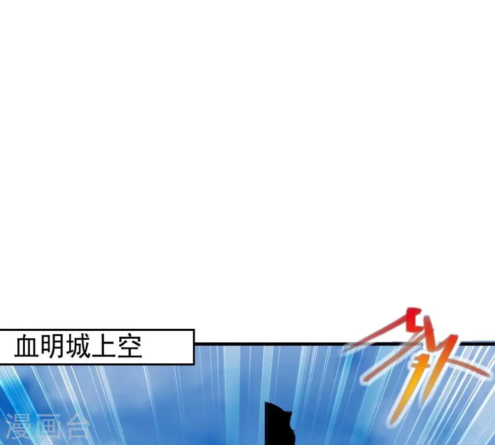 第252话 黑龙天地会20