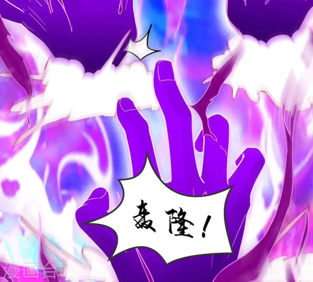 第102话 吞噬万物8