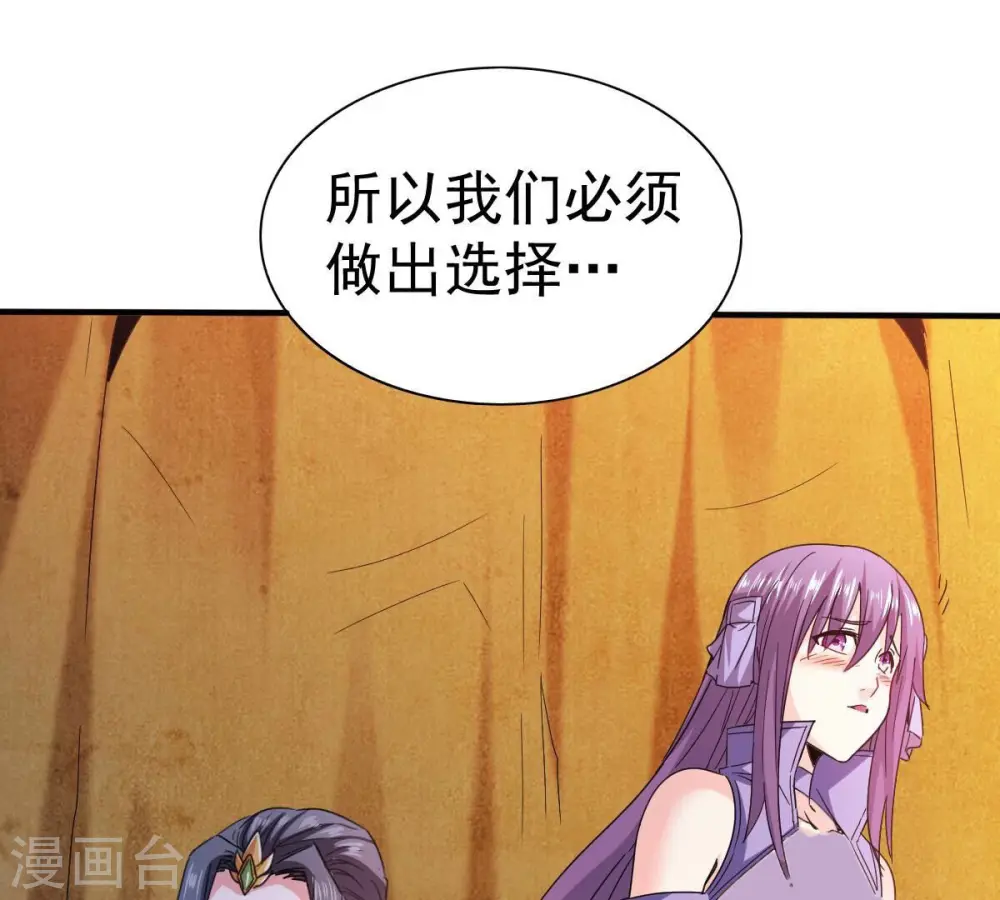 第200话 难道只能这样解毒？16