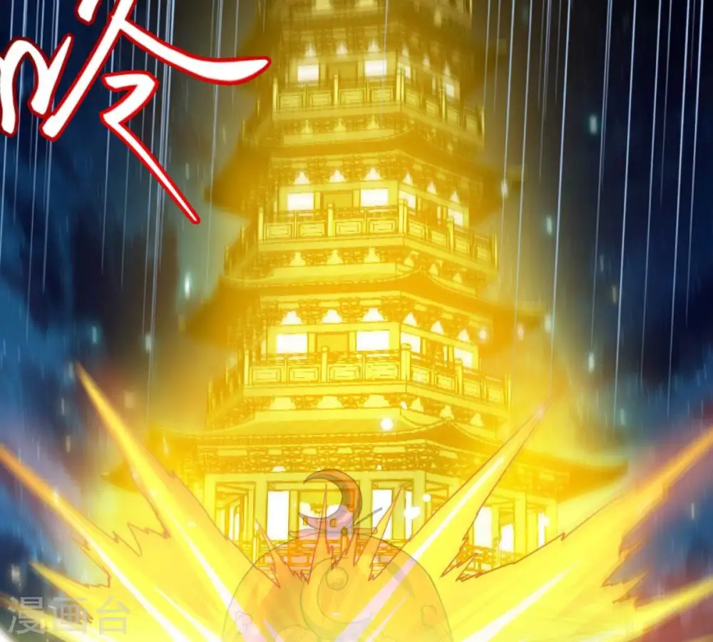 第199话 钟下之鳖55