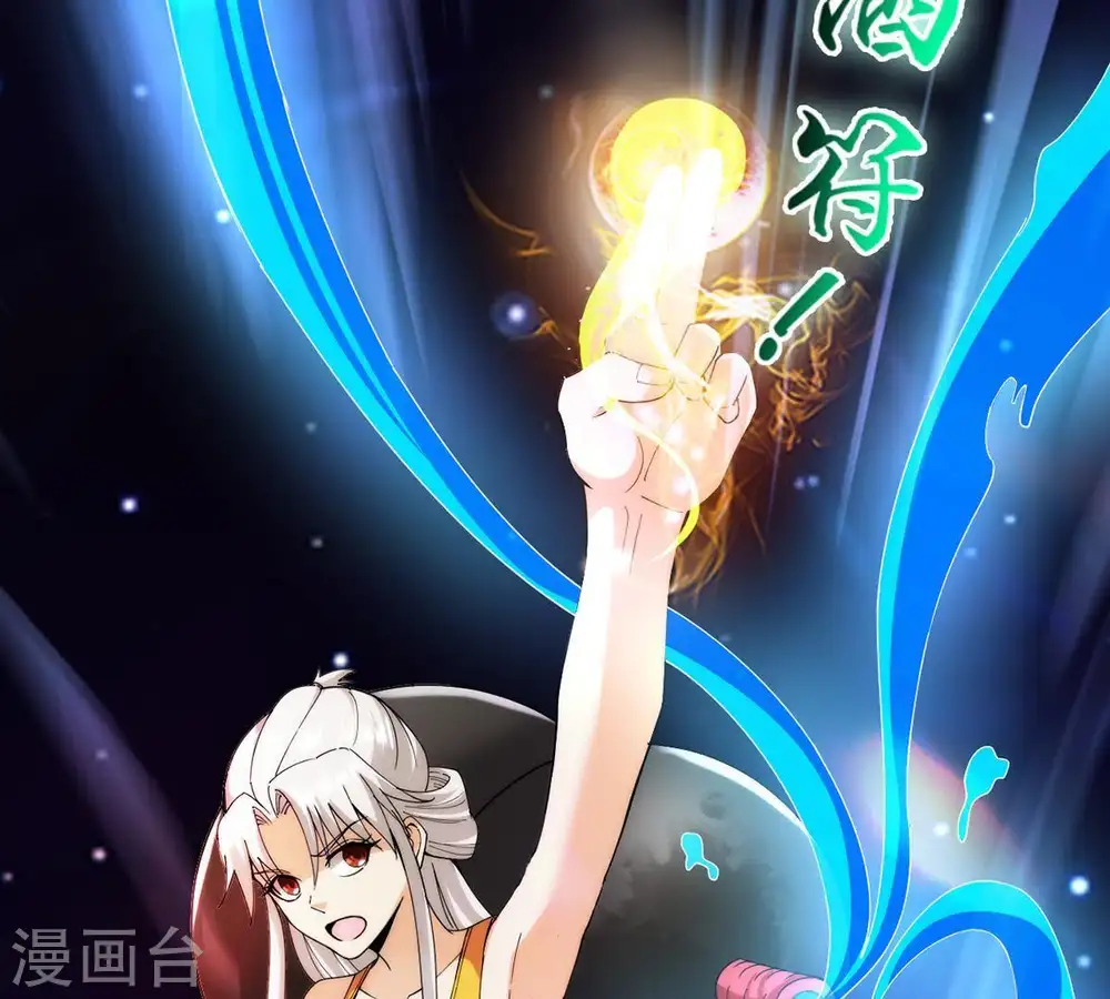第86话 怜香惜玉？39