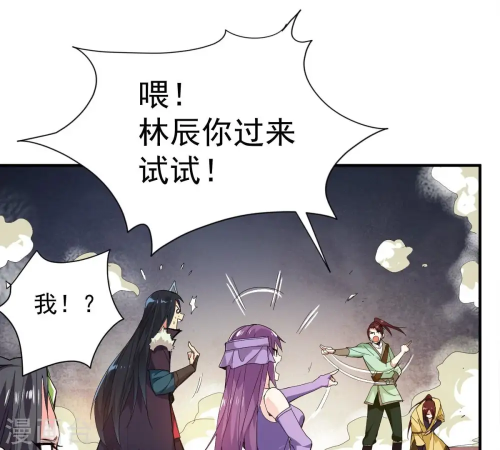 第194话 血色黎明钟57
