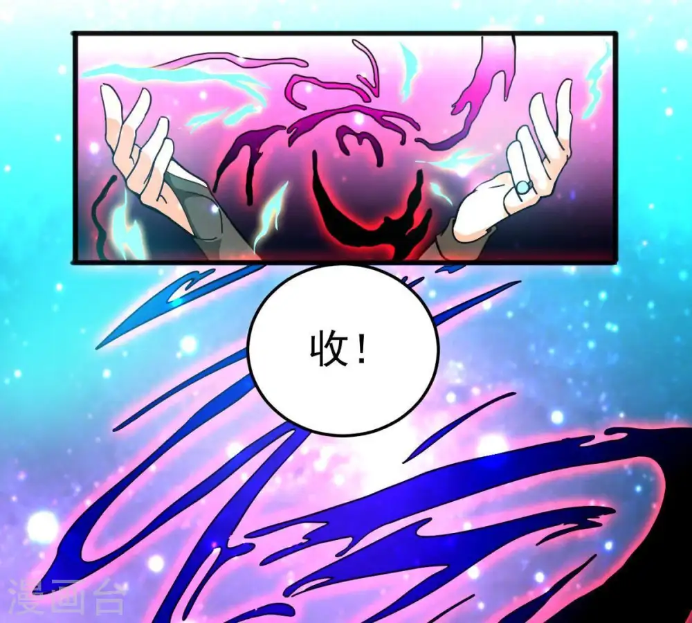 第41话 进阶46