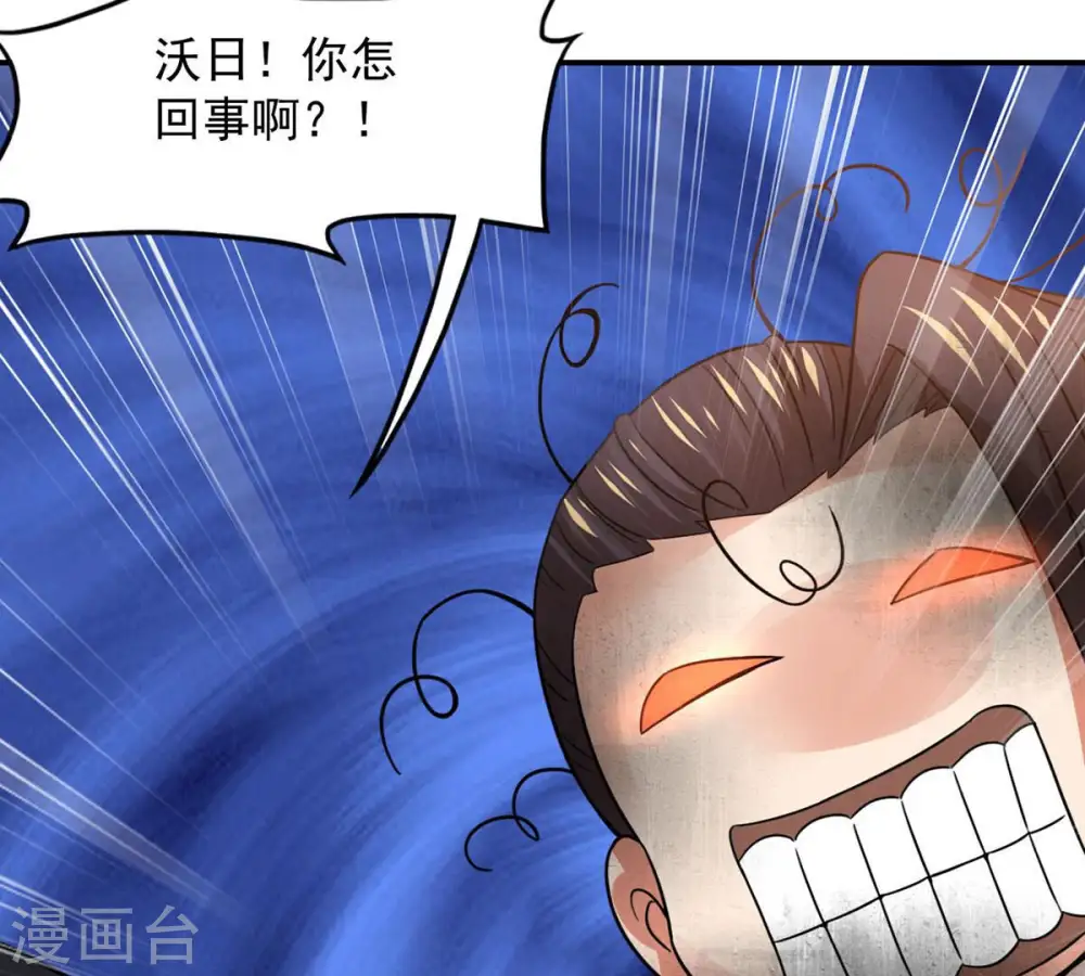 第143话 再见剑无道7