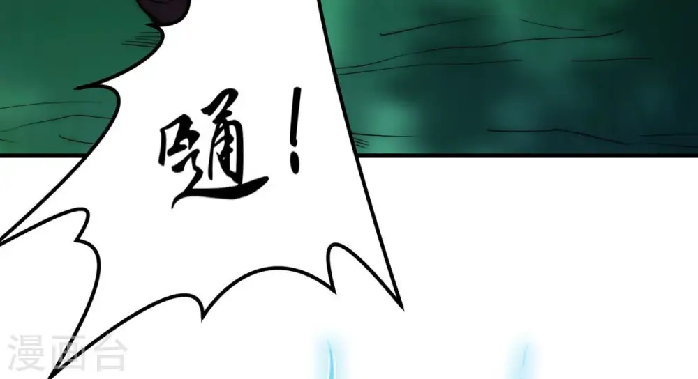第108话 还我紫雷之源12