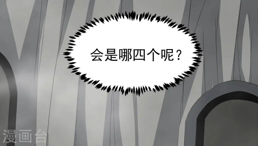 第296话 九死一生2