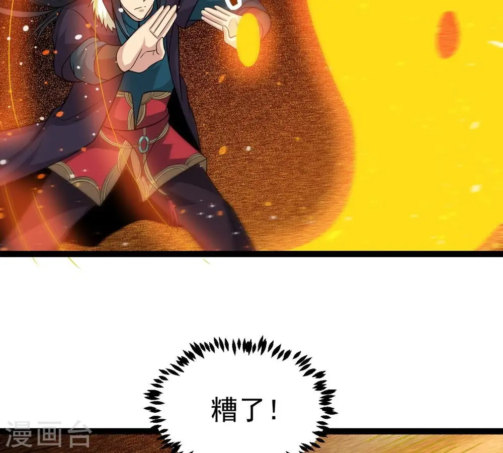 第302话 命悬一线1