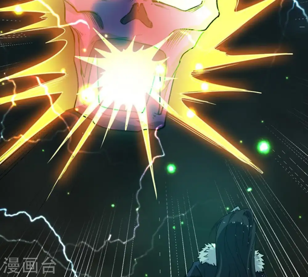 第57话 奥义之眼32