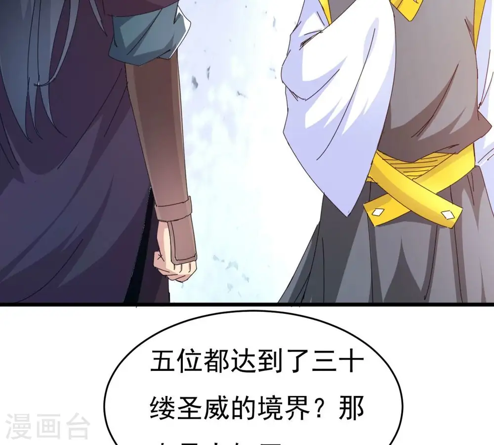 第359话 双修76
