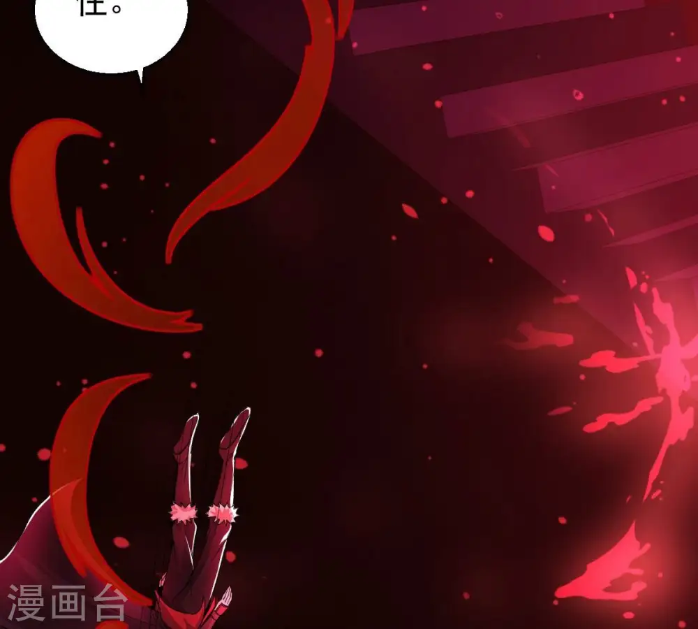 第204话 血城秘境57