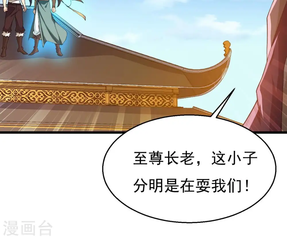 第345话 一人身，两狂人50