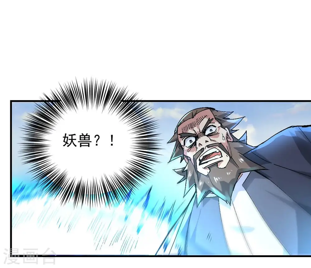第189话 窝不许你伤害他！26
