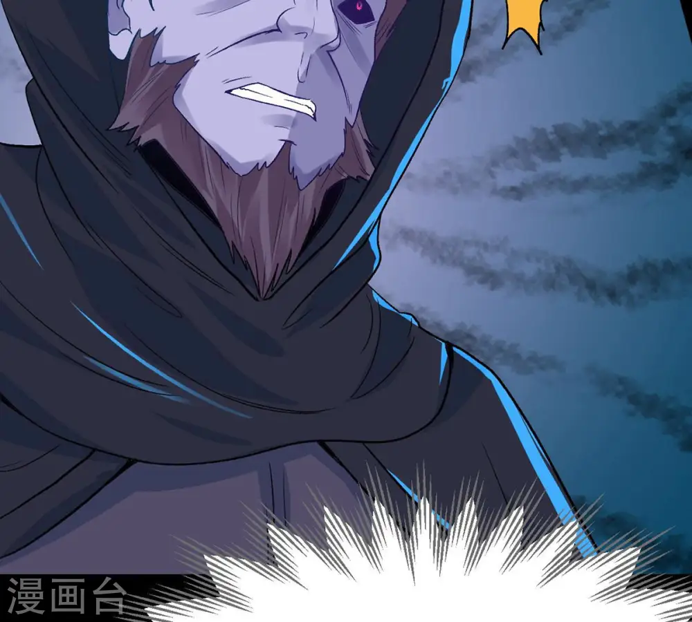 第103话 吸收紫雷之源的能量17