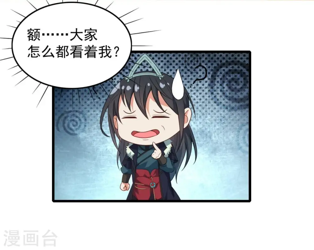 第201话 释放人质？79