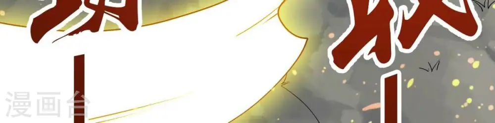 第234话 九清之墓63