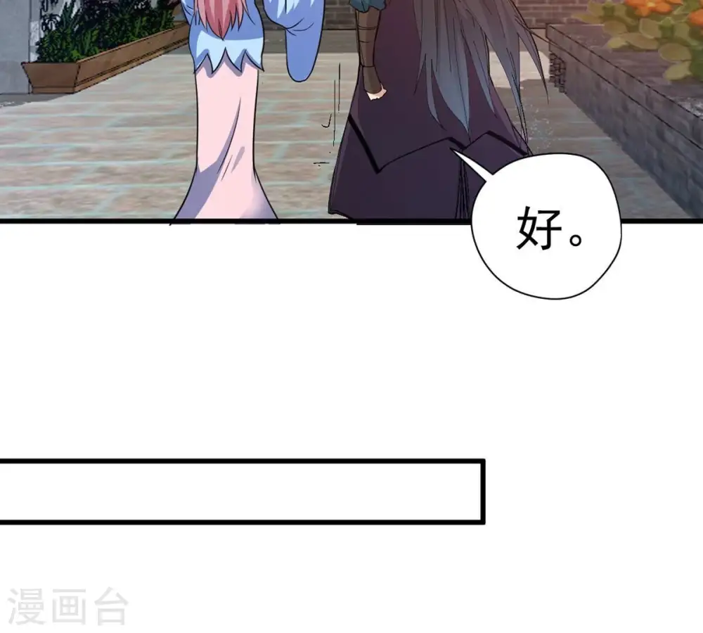 第271话 玉连谷第一世家50