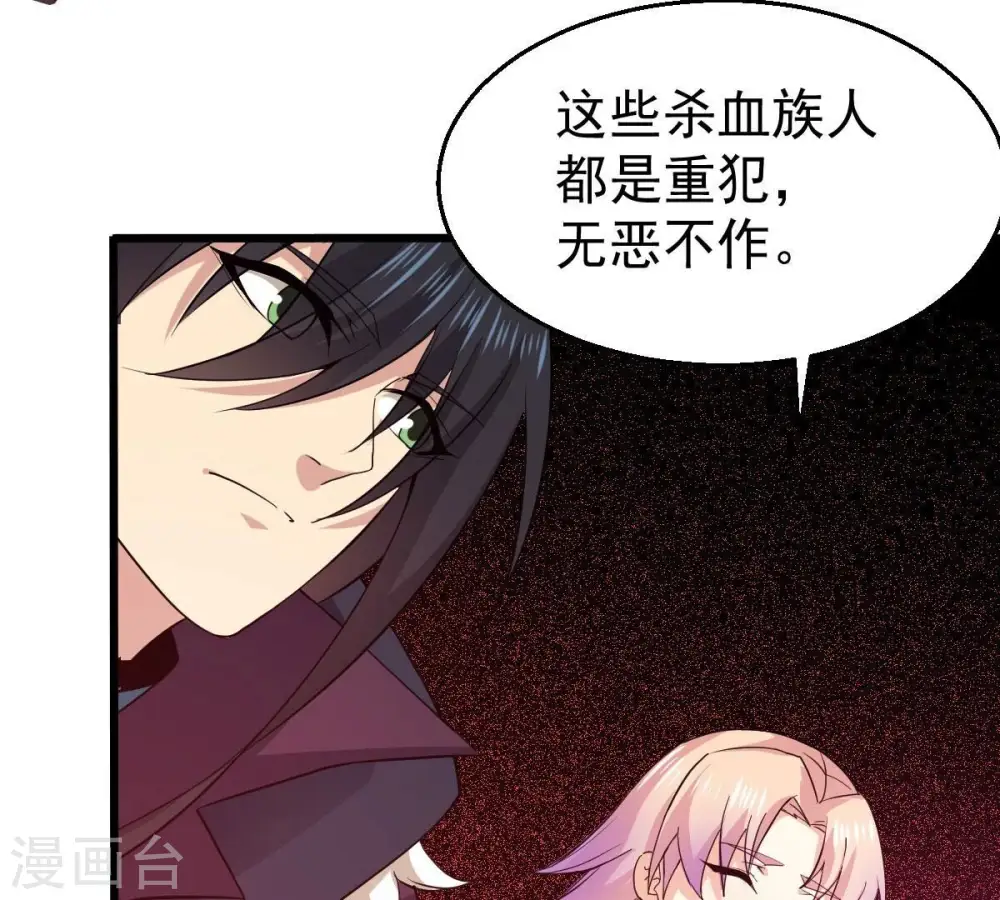 第220话 太清小世界之族人23