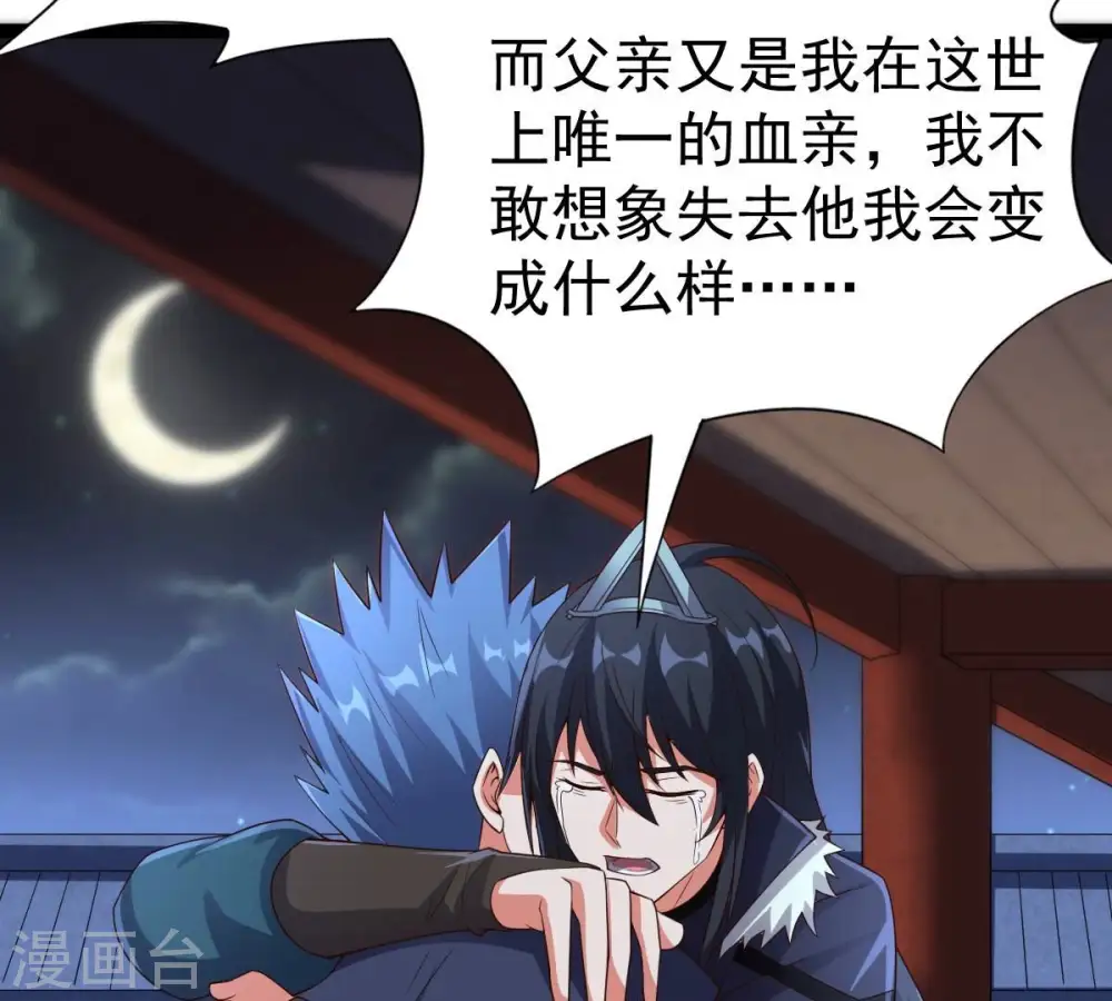 第241话 谢谢你清柔26