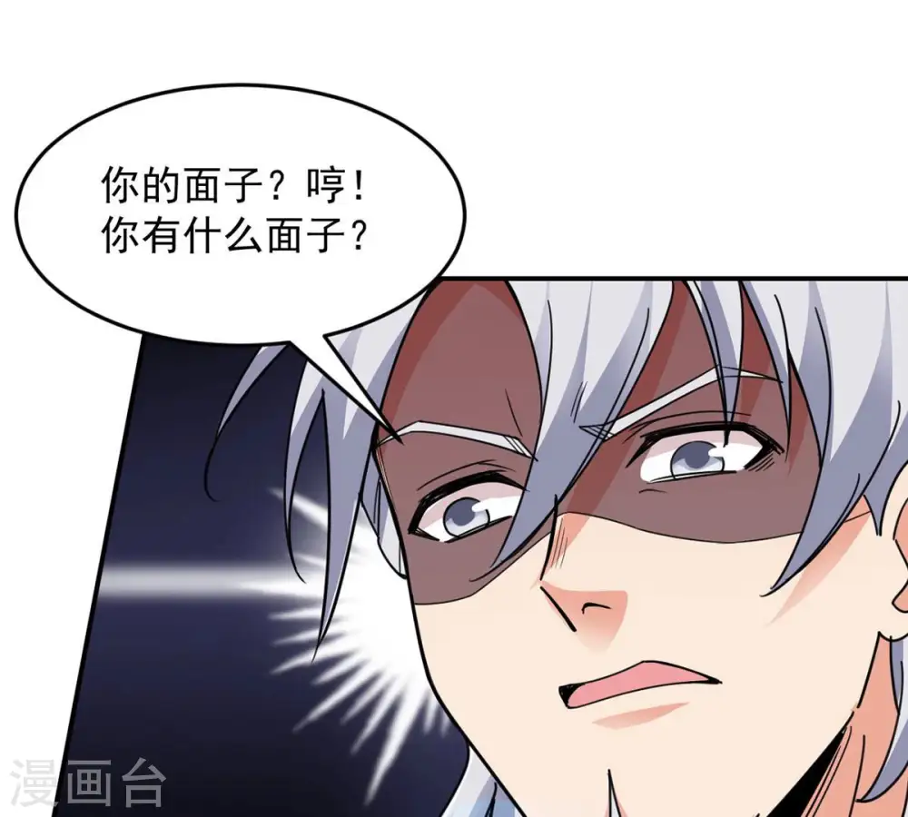 第115话 枭药前辈35