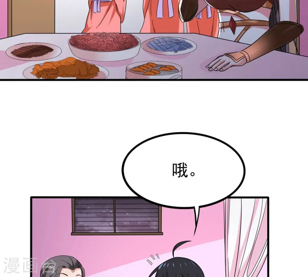 第350话 王的象征69