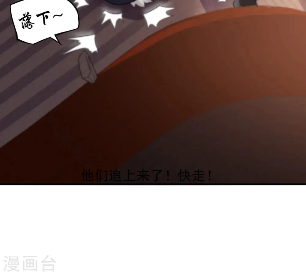 第147话 捡到宝贝啦42