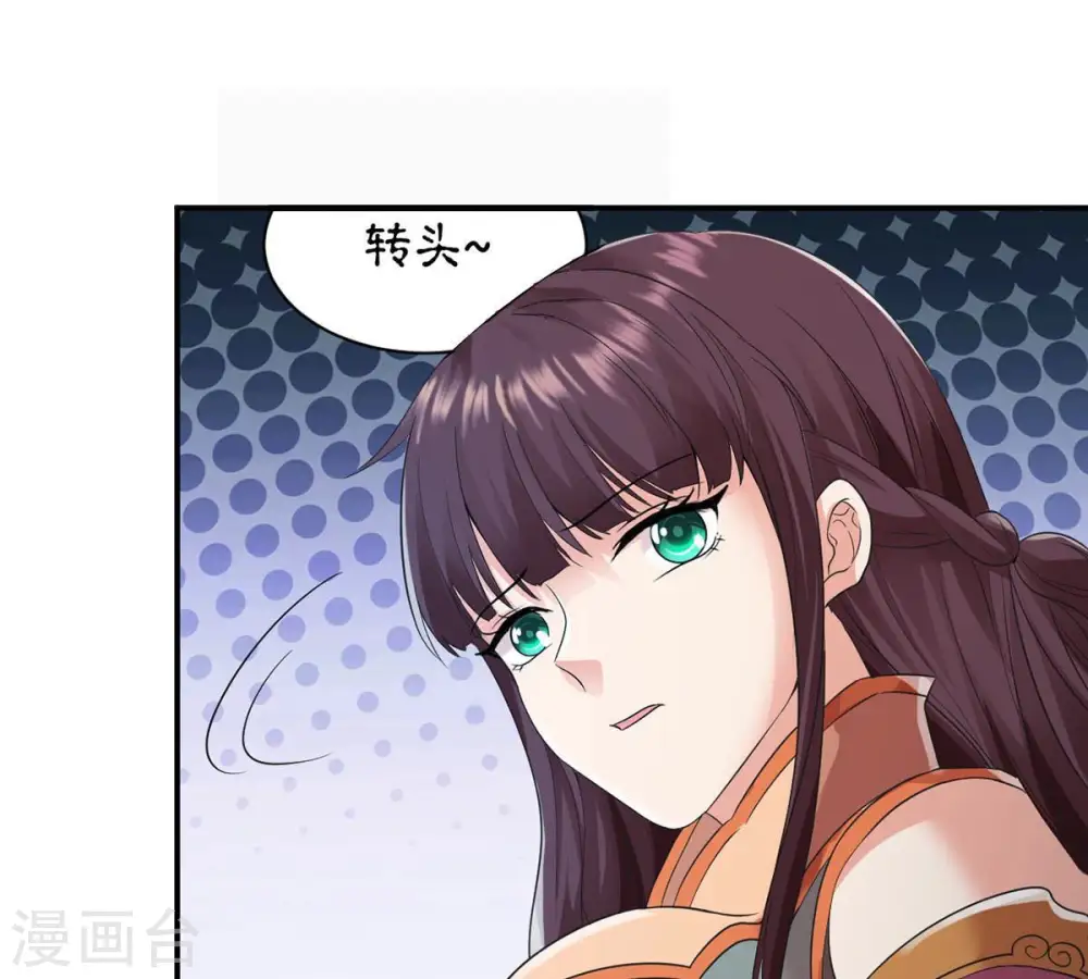 第107话 不要杀他92
