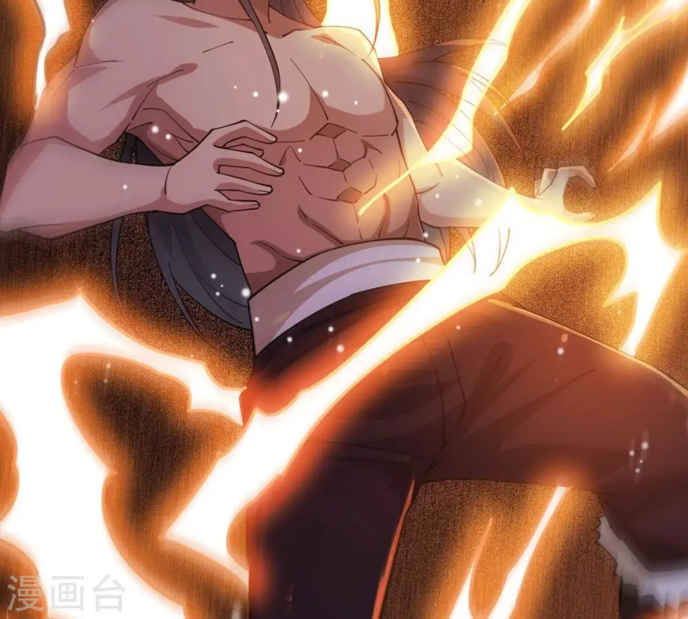 第371话 魔神之眼67