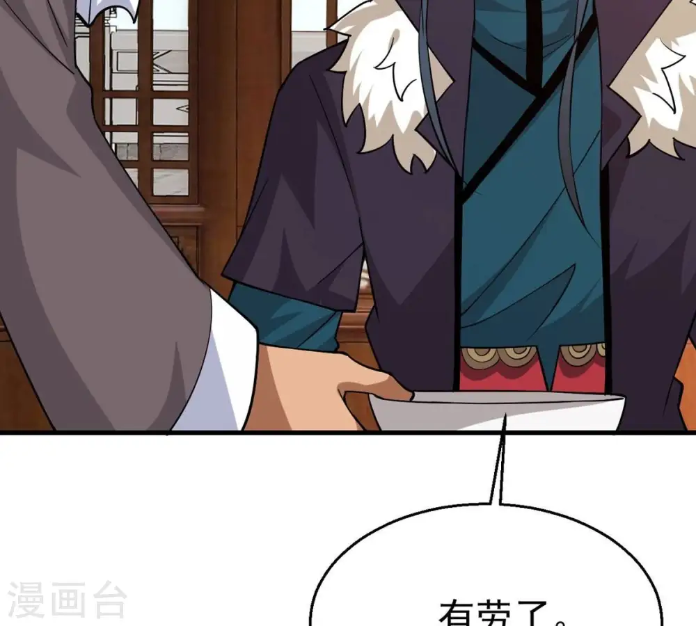 第318话 跟我去暗族吧42