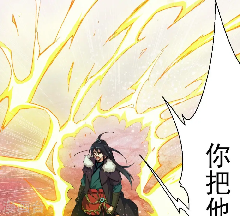 第191话 交换条件22