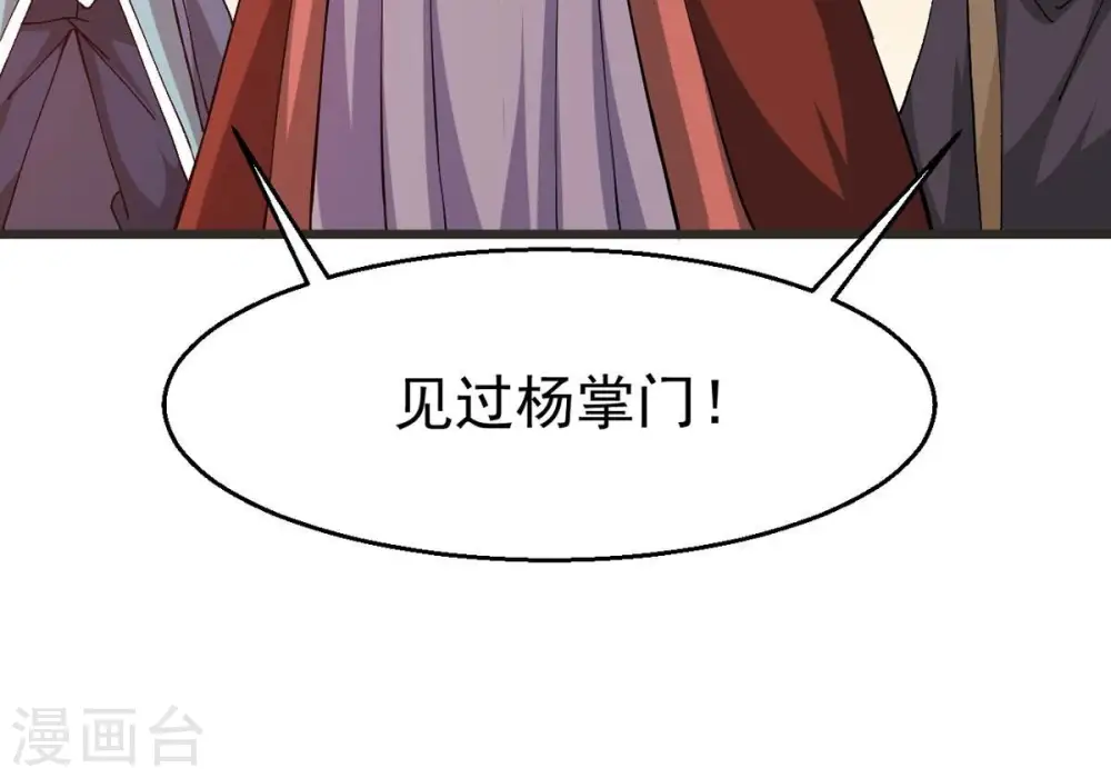 第324话 竟然真的有药方？！5