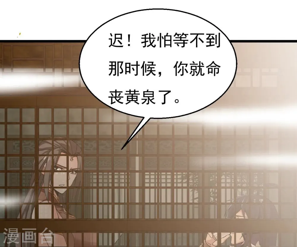 第321话 登上混天门36