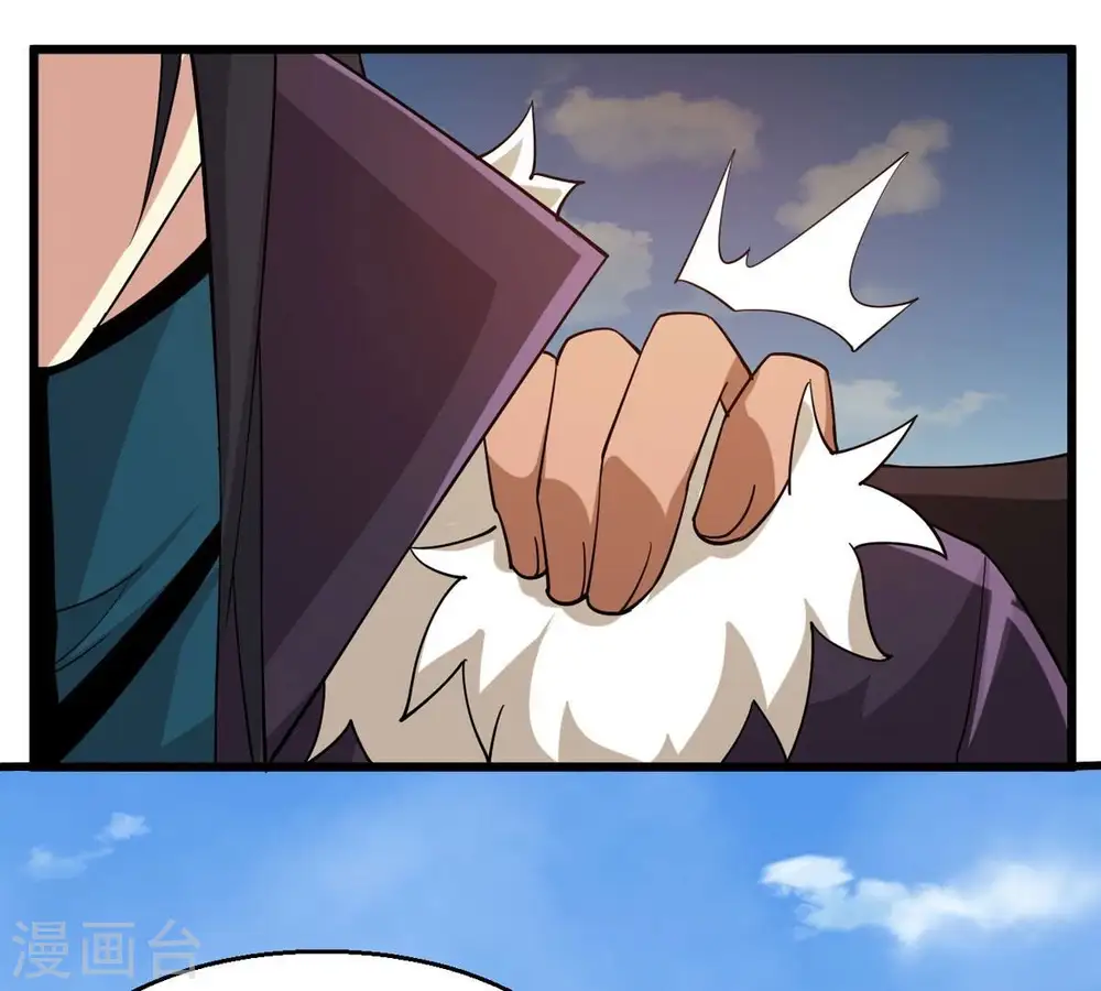 第334话 要走留下内丹！61