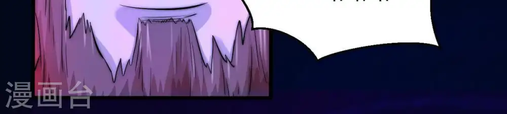 第100话 终见雷王97