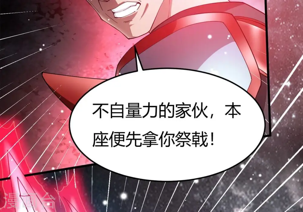 第376话 想复活？做梦！14