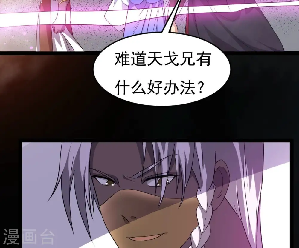 第289话 墓中遇险49